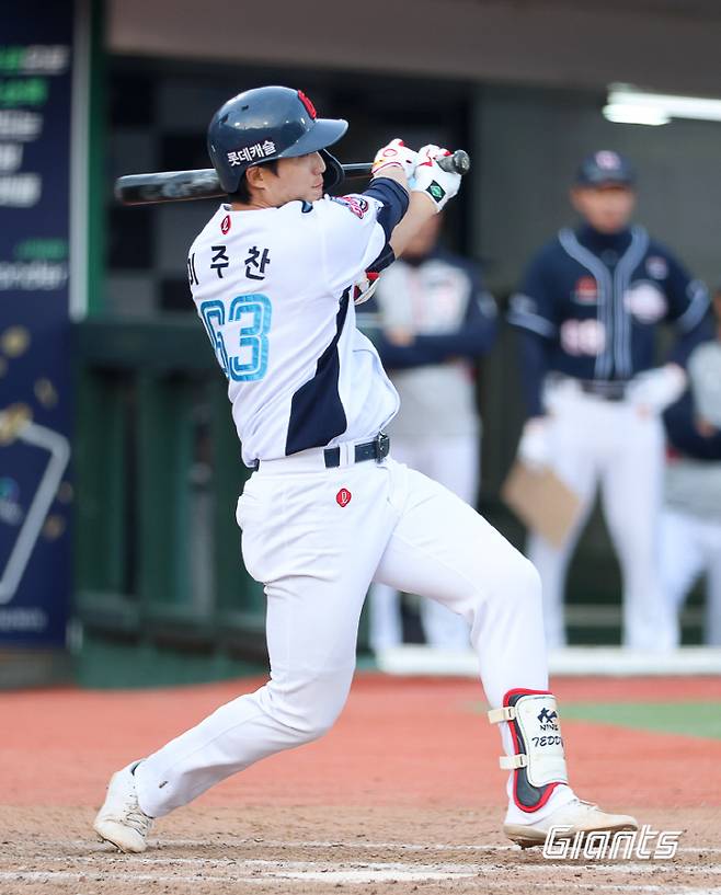 사진제공=롯데 자이언츠