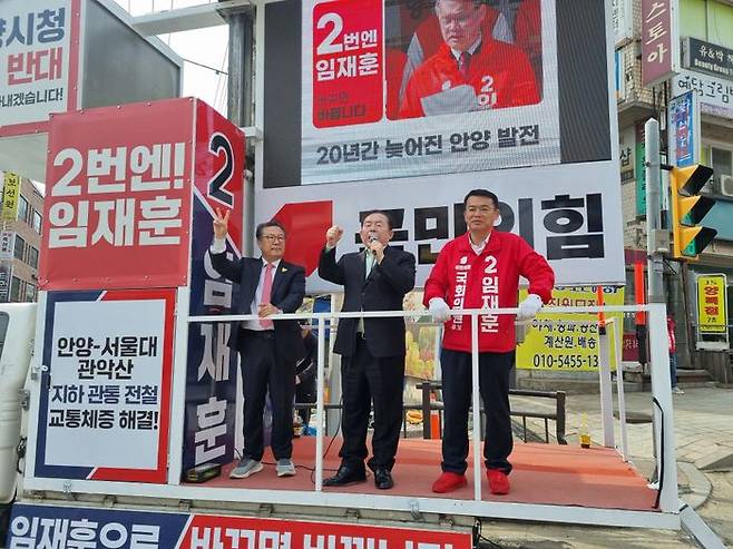 임 후보는 이전에 있던 유세에서 '불사조' 이인제 전 의원의 지원 유세를 받은 상태였다. ⓒ데일리안 김수현 기자