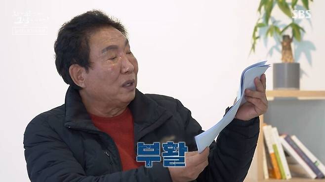고 유종철씨가 생전 에스비에스(SBS) ‘꼬리에 꼬리를 무는 그날이야기’에 출연한 모습. 사진 SBS 영상 갈무리.