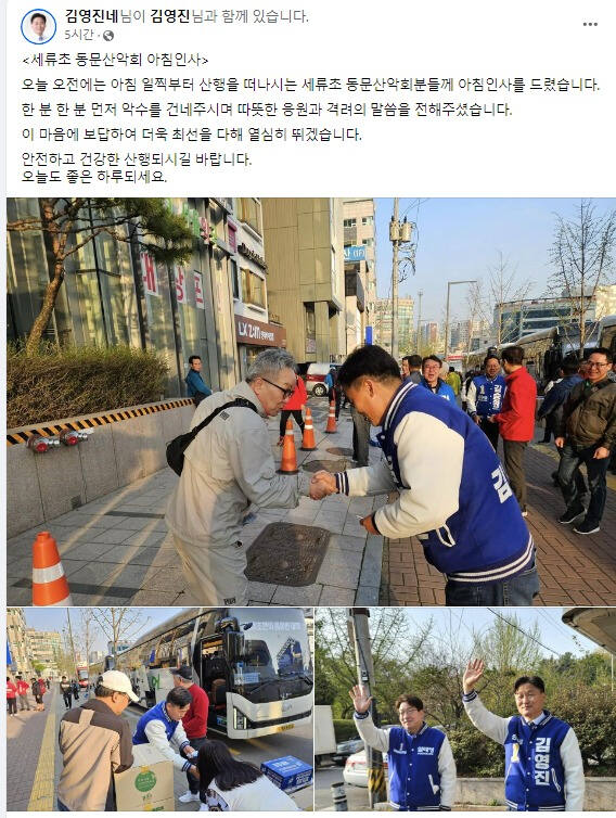 더불어민주당 김영진 수원병 국회의원 후보 SNS 캡처