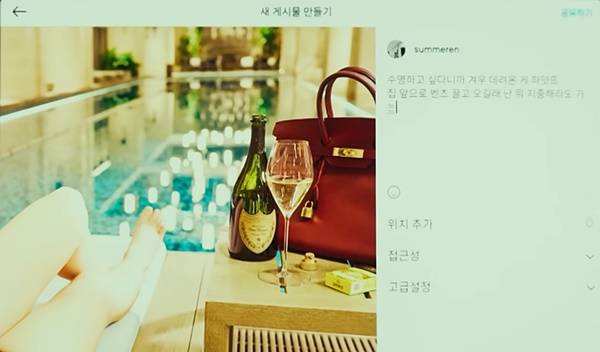 ▲ '댓글부대'의 한 장면. 담배회사로부터 돈을 받고 PPL 글을 올리는 모습.