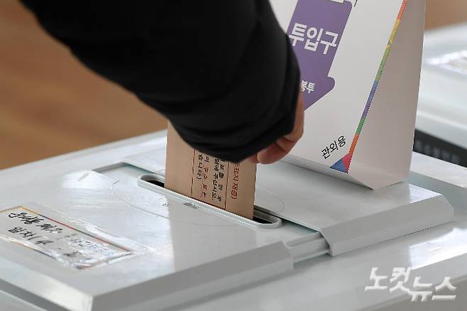 제22대 총선 사전투표일인 5일 사전투표소에서 한 유권자가 투표를 하고 있다. 박종민 기자