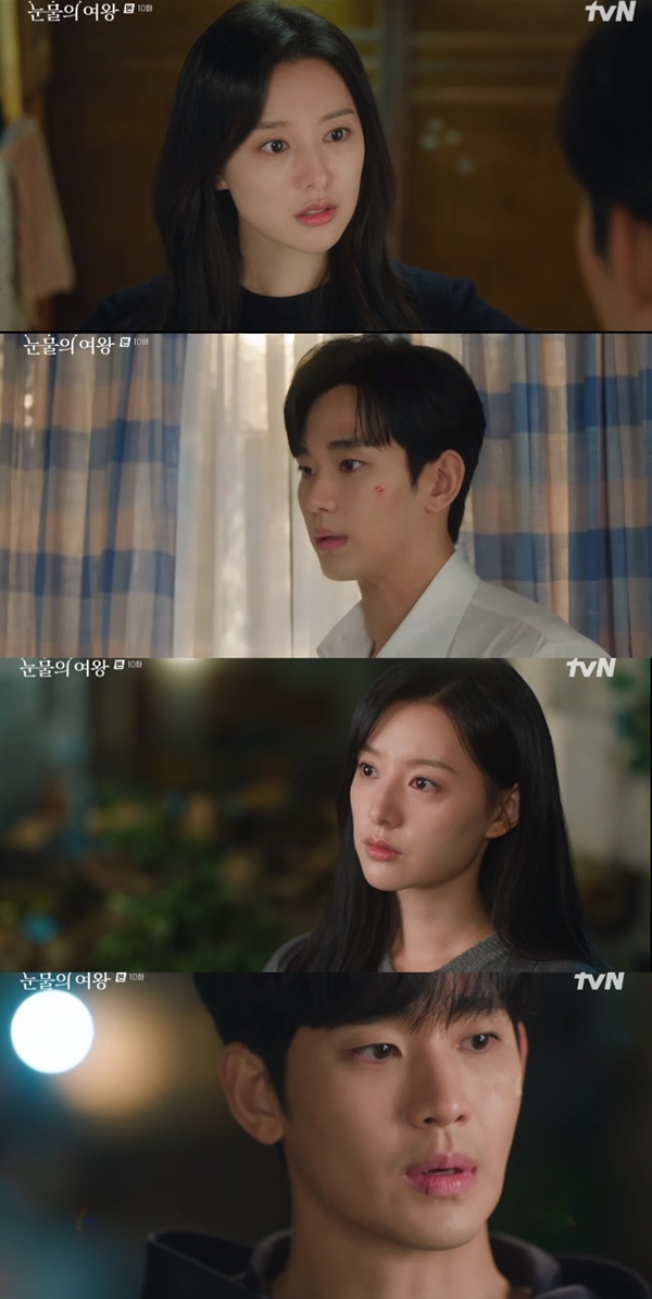 눈물의 여왕 김지원 김수현 / 사진=tvN 캡처