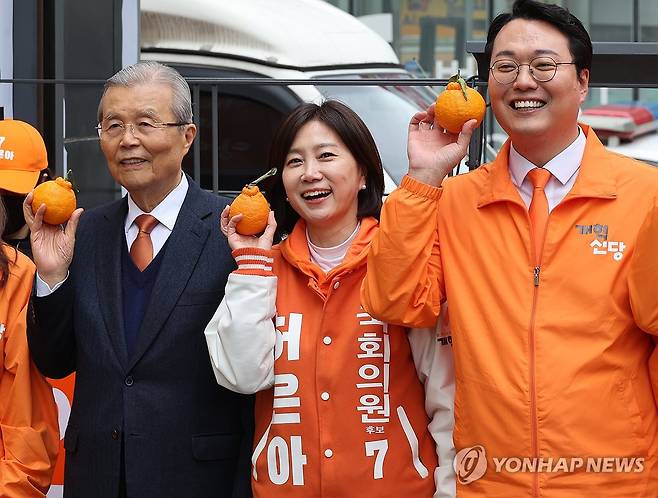 개혁신당 선대위 출정식 (서울=연합뉴스) 한상균 기자 = 개혁신당 김종인 공관위원장과 천하람 선대위원장, 허은아 후보 등이 28일 영등포역 광장에서 중앙당 선대위 출정식 중 오렌지를 들고 기념촬영을 하고 있다. 2024.3.28 xyz@yna.co.kr