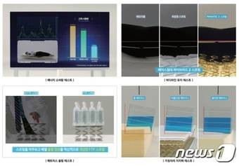 침대는 왜 과학일까 후속영상 4편 이미지(에이스침대 제공) 2024.4.4/뉴스1 ⓒ News1 김민석 기자