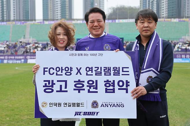 제공 | 안양