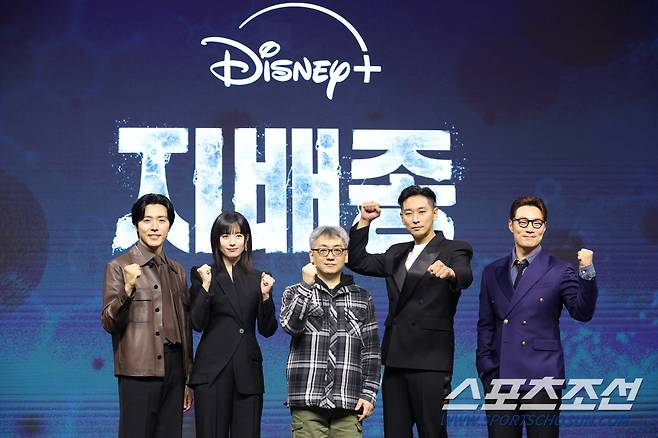 (왼쪽부터) 배우 이무생, 한효주, 박철환 감독, 주지훈, 이희준이 8일 오전 서울 영등포구 여의도 콘래드 서울 호텔에서 디즈니+ 오리지널 '지배종' 제작발표회에 참석했다. 사진=조민정 기자