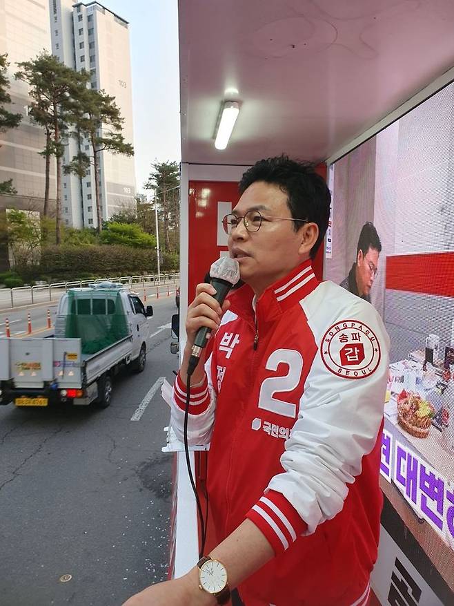 박정훈 국민의힘 송파갑 후보가 7일 유세차량을 타고 송파갑 관내를 돌면서 선거유세를 하고 있다. ⓒ데일리안 김민석 기자