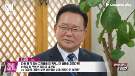 김부겸 더불어민주당 상임공동선대위원장. <쿠팡플레이 유튜브 방송화면>
