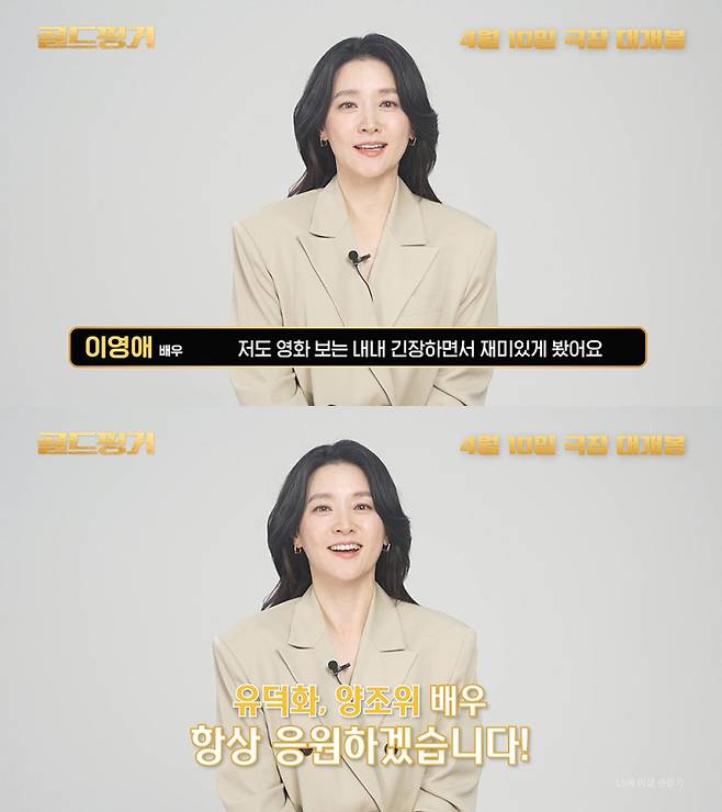 사진=메가박스중앙 제공