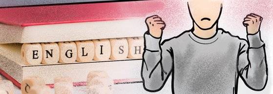 [일러스트=김지윤]