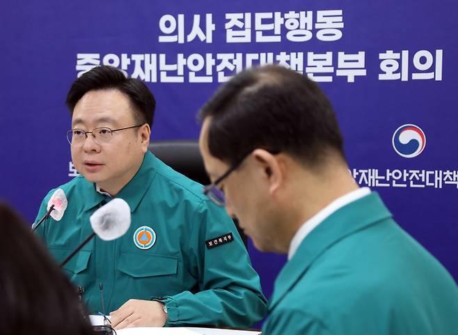 조규홍 보건복지부 장관이 8일 오전 정부세종청사에서 열린 의사 집단행동 중앙재난안전대책본부 회의를 주재하고 있다. 연합뉴스