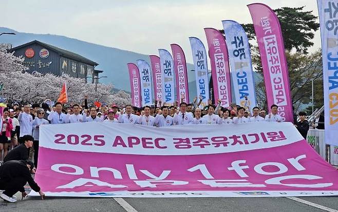 벚꽃마라톤대회에 앞서 '2025 APEC 정상회의' 경주 유치 퍼포먼스가 펼쳐지고 있다. 경주시 제공
