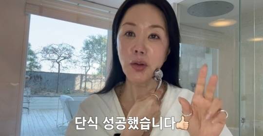 사진=엄정화 채널