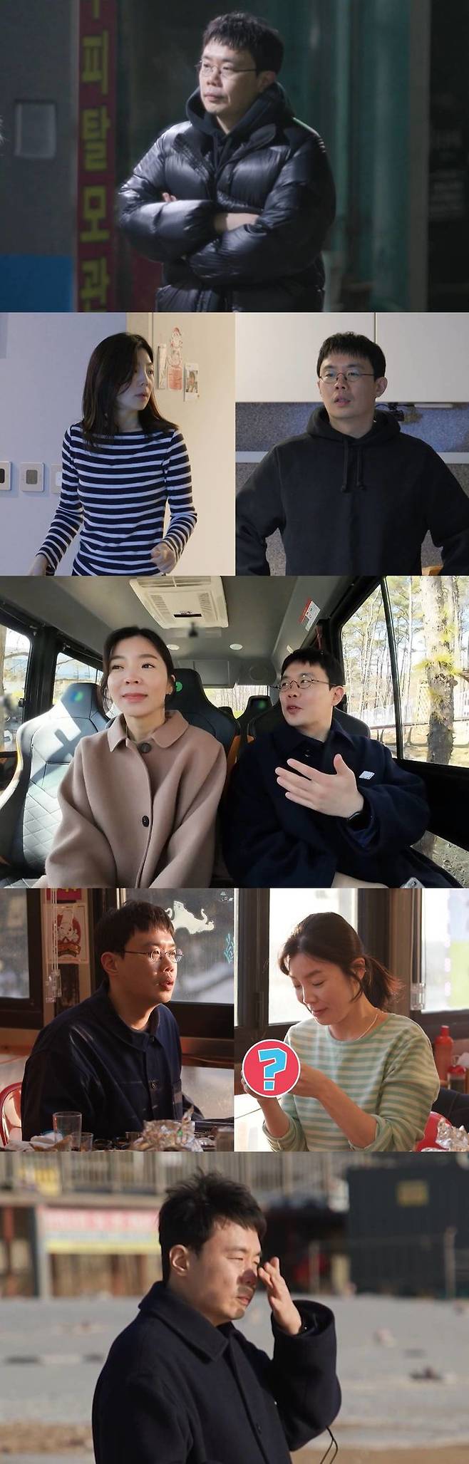 [서울=뉴시스] 8일 오후 10시10분 방송되는 SBS TV 예능물 '동상이몽 시즌2-너는 내 운명'에서 안세하·전은지 부부의 일상이 공개된다. (사진=SBS TV '동상이몽 시즌2-너는 내 운명' 제공) 2024.04.08. photo@newsis.com *재판매 및 DB 금지