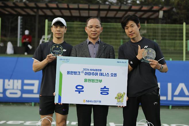 '2024 NH농협은행 올원뱅크 아마추어 테니스 오픈' 올원뱅크부 우승을 차지한 배우 유준상(오른쪽부터), NH농협은행 박병규 수석부행장, 양가람 씨. 테니스코리아