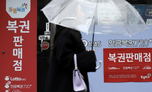 서울 시내 한 복권 판매점 앞으로 시민이 걸어가고 있다. 사진 = 뉴시스