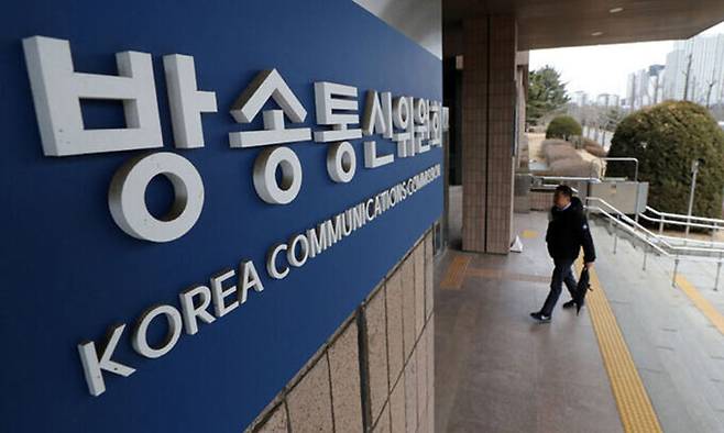 방송통신위원회. 뉴스1