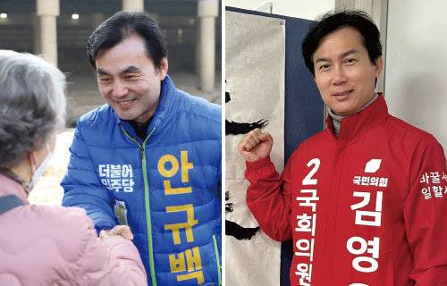 안규백 더불어민주당 후보(왼쪽)와 김영우 국민의힘 후보. [안규백 공식홈페이지, 페이스북]