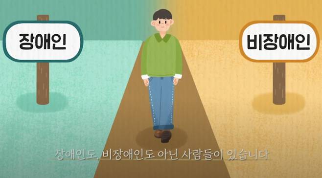 ⓒ서울특별시 경계선지능인 평생교육 지원센터(밈센터)