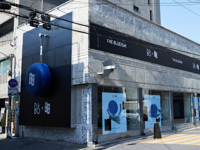 뱅앤올룹슨, 아더에러와 사운드 프레젠테이션 '리듬 오브 블루' 팝업 전시 진행 (사진=뱅앤올룹슨)
