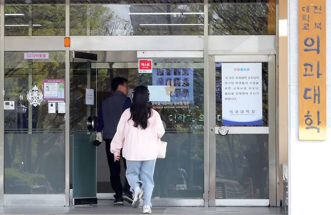 전북대학교 의과대학 수업이 재개된 8일 전북자치도 전주시 전북대학교 의과대학에서 관계자들이 대학으로 들어가고 있다. 전북대 의대는 오늘부터 의대생들의 '의과대학 증원 반대' 집단행동으로 차질을 빚고 있던 수업을 재개했다/뉴스1