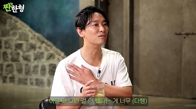 유튜브 ‘짠한형 신동엽’에 출연한 배우 주지훈. /유튜브