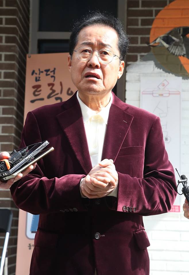 홍준표 대구시장. 뉴스1