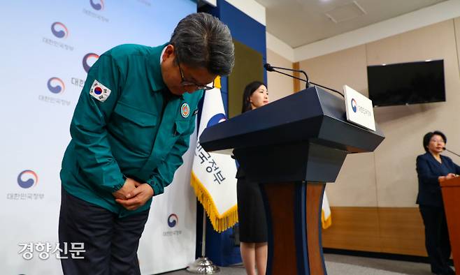 오석환 교육부 차관이 9일 정부서울청사에서 의과대학 수업 운영 및 재개 현황 브리핑을 하기에 앞서 인사하고 있다. 이준헌 기자