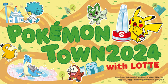 A poster for "Pokémon Town 2024 with Lotte" event [LOTTE CORPORATION]