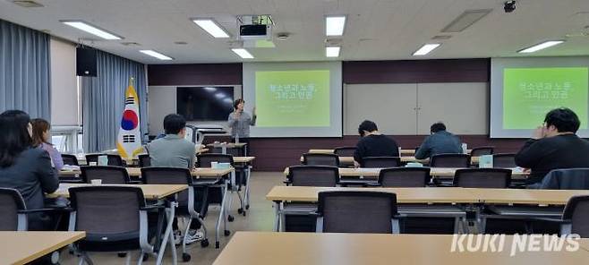 충남교육청이 지난 4일 노동인권 지도교사를 대상으로 ‘청소년과 노동, 그리고 인권’이라는 주제로 배움자리를 실시했다.