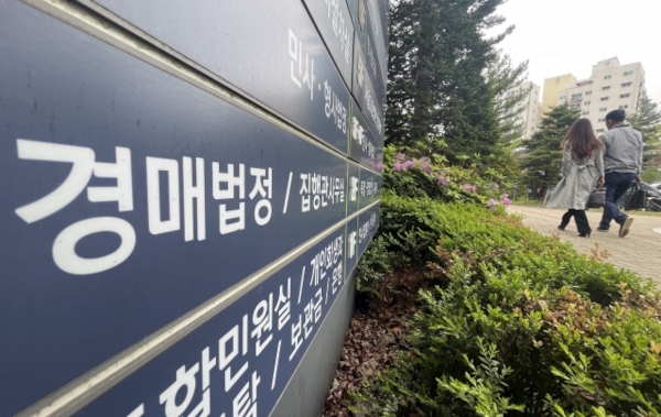 시민들이 인천지방법원 경매법정으로 향하고 있다. 연합뉴스