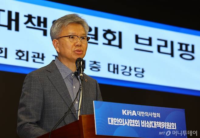 김택우 대한의사협회 비상대책위원회 위원장이 9일 서울 용산구 대한의사협회 회관 대강당에서 열린 의대정원 증원 저지를 위한 비상대책위원회 정례 브리핑을 하고 있다./사진=[서울=뉴시스] 김근수 기자