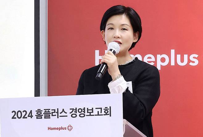 [서울=뉴시스] 조주연 홈플러스 사장이 8일 서울 등촌동 홈플러스 본사에서 진행된 '2024 홈플러스 경영보고회'에서 2024 홈플러스 비전을 발표하고 있다.(사진=홈플러스 제공) *재판매 및 DB 금지