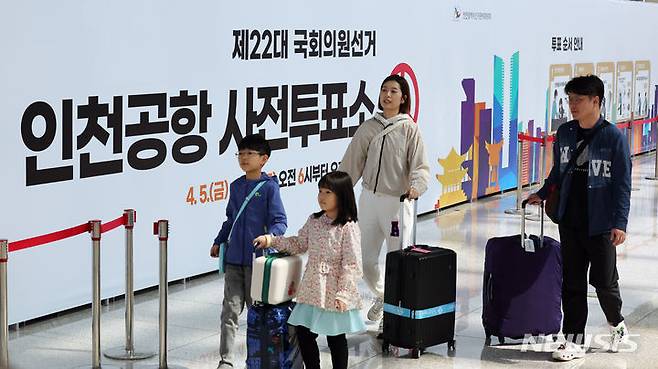 [인천공항=뉴시스] 최진석 기자 = 제22대 국회의원선거 사전투표일을 하루 앞둔 4일 인천국제공항 제1터미널에 마련된 운서동 제2 사전투표소에 사전투표 안내문구가 보이고 있다. 사전투표는 5일부터 6일까지 양일간 진행된다. 2024.04.04. myjs@newsis.com