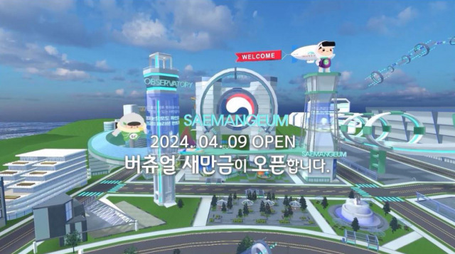 ▲'가상융합 세계'의 새만금이 지난달 11일부터 전날까지 진행한 '테스트 서비스 기간'에만 이미 4만5000명 이상이 방문하는 등 국내외 많은 사람의 관심을 끌고 있다. ⓒ새만금개발청