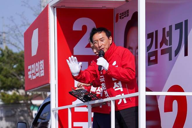 국민의힘 경주시 김석기 후보는 9일 오후 (구)경주역사 앞에서 13일간의 공식 선거운동을 마치는 대규모 유세에서 지지를 호소하고 있다. 김석기 후보 제공