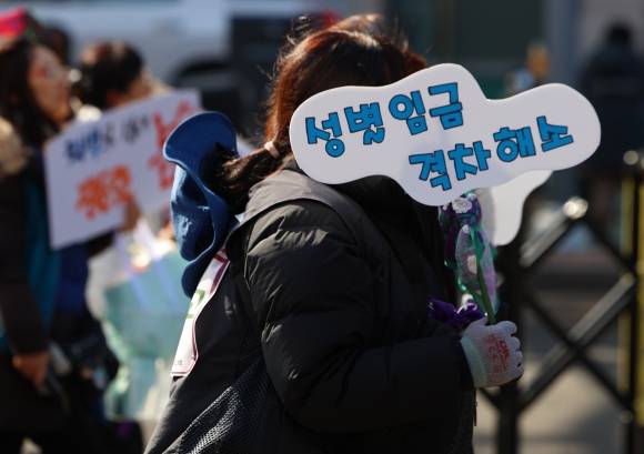 세계여성의 날인 8일 오후 민주노총 세계여성의날 정신 계승 전국노동자대회 참가자가 성별 임금 격차 해소가 적힌 피켓을 들고  서울 종로에서 대학로 방면으로 거리 행진을 하고 있다. 2024.3.8 연합뉴스