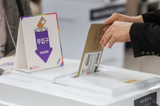 제22대 국회의원선거 사전투표 둘째날인 4월6일 서울 중구 명동주민센터에 마련된 사전투표소에서 한 유권자가 투표하고 있다. ⓒ연합뉴스