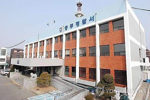 충주경찰서 충주경찰서 제공. 재판매 및 DB 금지