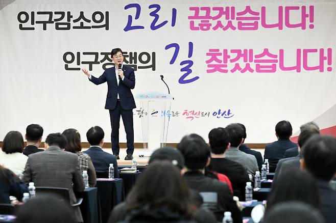 이민근 안산시장이 3월25일 시청 대회의실에서 열린 인구정책 실무추진단 출범식에서 발언하고 있다. (사진 = 안산시 제공)