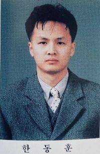 한동훈 국민의힘 비대위원장의 서울대 졸업사진.