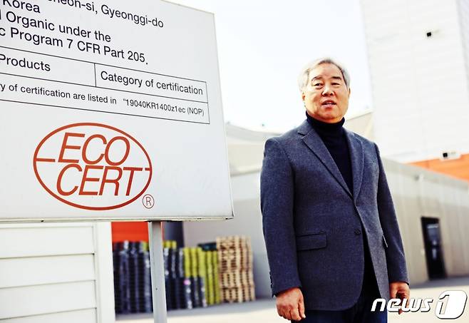 박상오 이레본 회장(이레본 제공) ⓒ 뉴스1