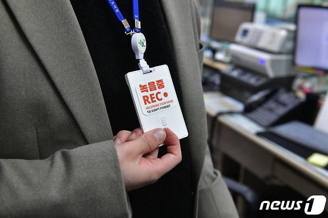 녹음기능 탑재한 공무원증 패용한 속초시청 직원.(속초시 제공)