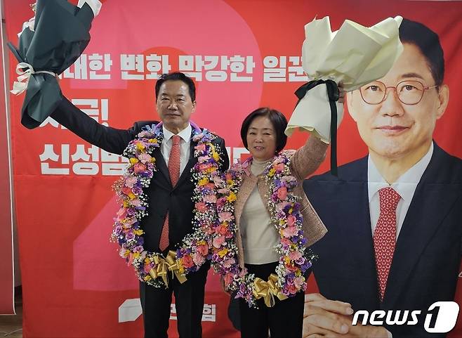 경남 산청·함양·거창·합천 국민의힘 신성범 후보(60)가 10일 당선이 확정되자 캠프 사무실에서 당선 축하 세리머니를 하고 있다(신성범 캠프 제공). 2024.4.10