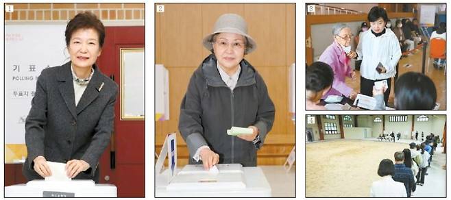 1 박근혜 전 대통령이 10일 대구 달성군 비슬초등학교에서 투표하고 있다. 2 고 노무현 전 대통령 부인 권양숙 여사가 10일 경남 김해시 진영읍 한빛도서관에서 투표하고 있다. 3 광주 동구지역 최고령 유권자인 김정자(108·왼쪽)씨가 계림1동 제2투표소에서 신분증 확인을 하고 있다. 4 경기도 남종합운동장 실내씨름장에 마련된 투표소에서 유권자들이 투표하고 있다. 연합뉴스·뉴시스