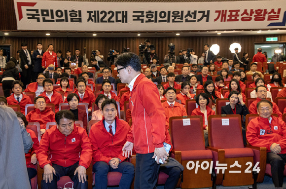 한동훈 국민의힘 비상대책위원장이 10일 오후 서울 여의도 국회도서관 대강당에 마련된 국민의힘 제22대 국회의원선거 개표상황실에서 출구조사 시청 후 개표상황실을 떠나고 있다. [사진=곽영래 기자]