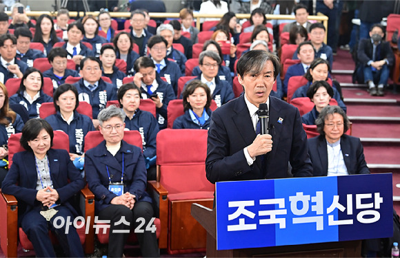 조국 조국혁신당 대표가 10일 오후 서울 여의도 국회 의원회관에 마련된 선거 상황실에서 입장 발표를 하고 있다. [사진=곽영래 기자]