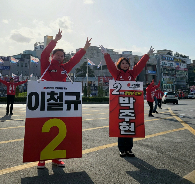 ▲ 국민의힘 이철규 후보가 9일 동해시 천곡동 회전교차로에서 출근길 유세를 하고 있다.