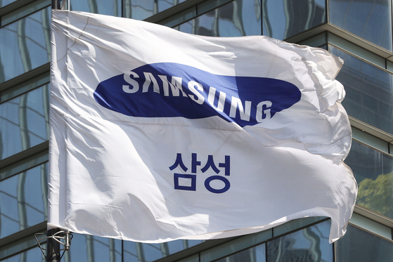 Samsung Electronics office in southern Seoul [YONHAP]